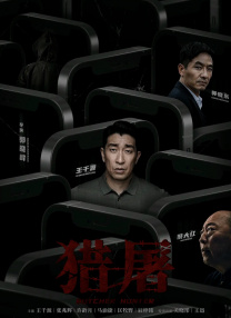 美州a亚洲一视本频v色道